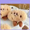 Adorable Plush Cookie Doll Keychain Cute And Fluffy Brown Stuffed Animal Accessory For Bags And Backpacks