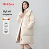 YAYA Women's 2024 Hooded Long Down Jacket