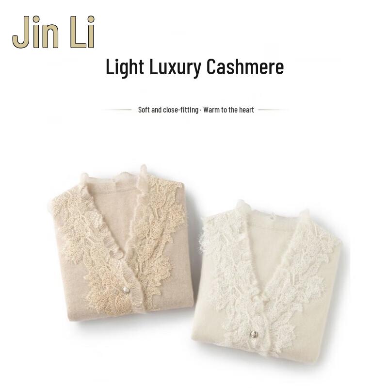 Jinju 2026 Autumn/Winter Cashmere Lace V-Neck Cardigan