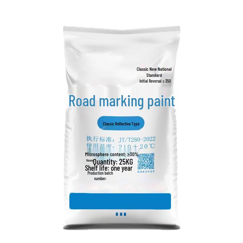 Mingfeng High-Brightness Hot Melt Road Marking Paint