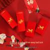 LANGSHA Men's Year of the Horse Lucky Red Cotton Underwear & Socks