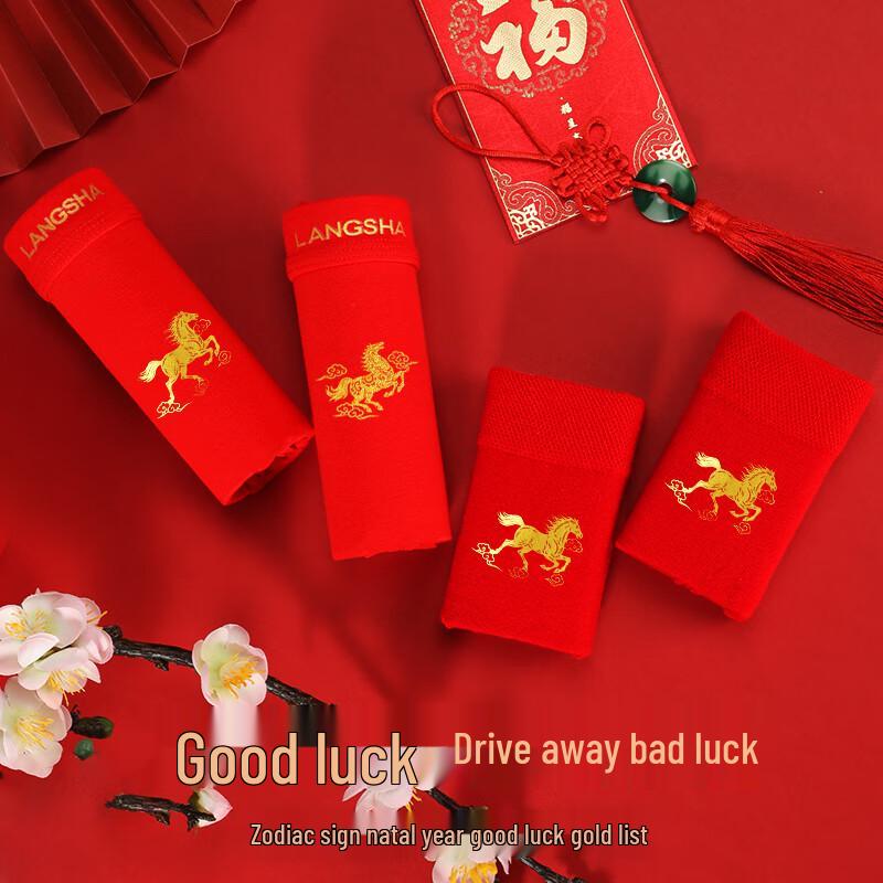 LANGSHA Men's Year of the Horse Lucky Red Cotton Underwear & Socks