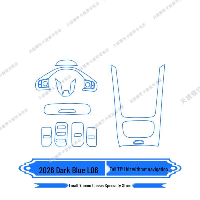 Deep Blue L06 Interior Protective Film for 26 Models - Screen, Gear Shift, and Console Stickers