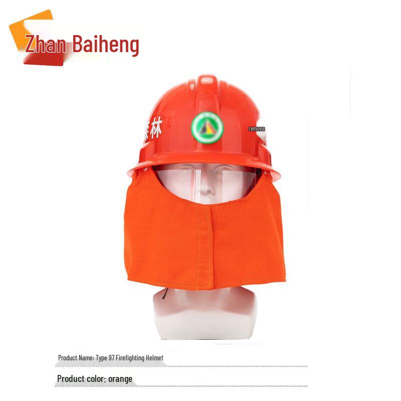 Forest Firefighting & Rescue Training Helmet