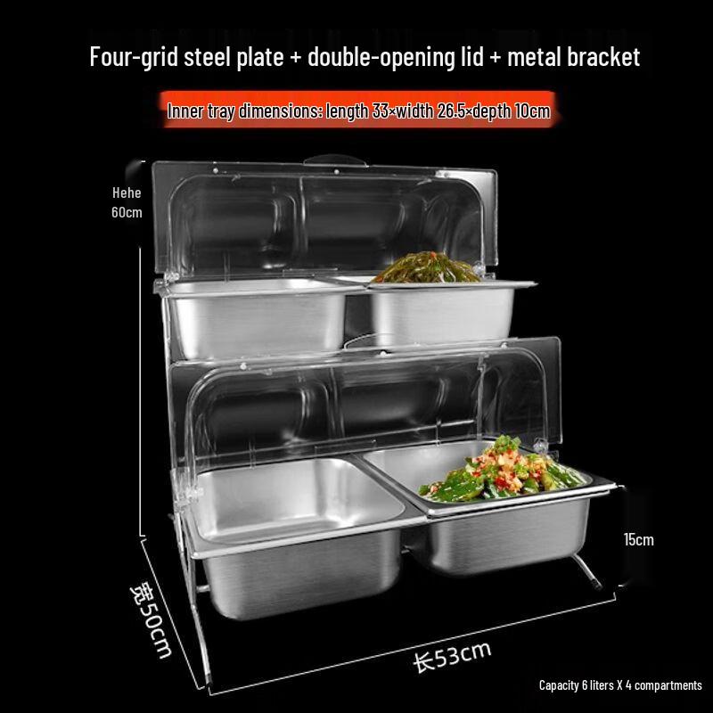 Stainless Steel Double-Layer Food Display Container