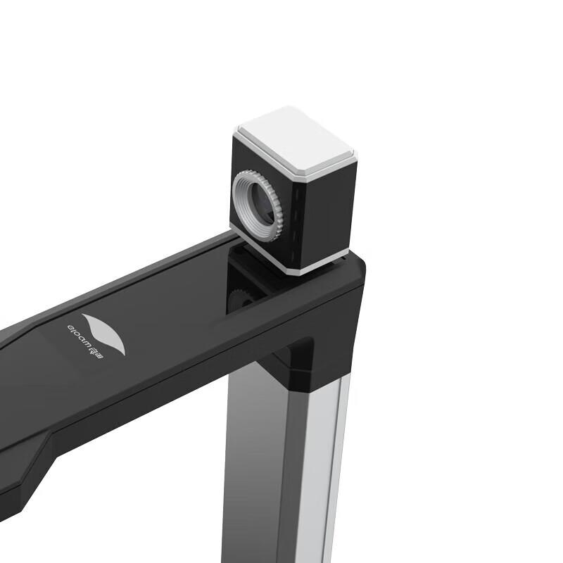 Eloam S1530A3AF A3 High-Speed Document Camera Scanner CN plug (adapter included)