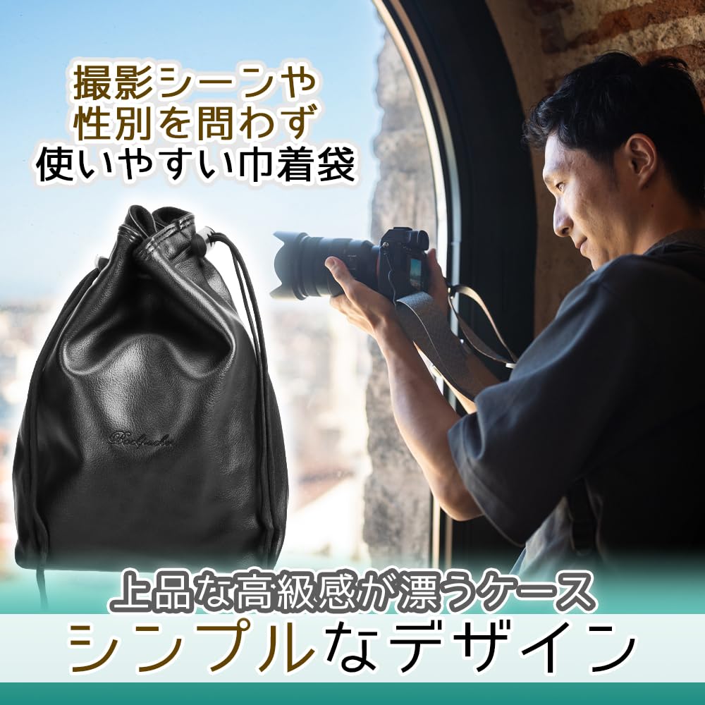 Drawstring Camera Lens Case, Gadget Pouch for Photography, Carrying, and Scratch Protection with Inner Pocket (Medium Size)