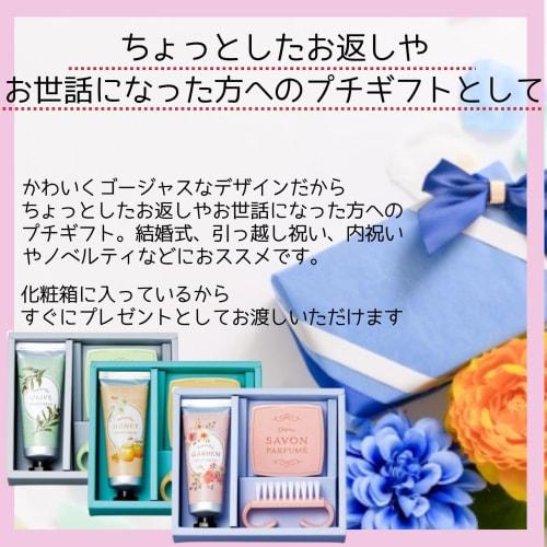 Marutatsu Labelle Hand Care Gift Set (3-Piece Set + Message Card) - Garden Olive & Honey. Small Gifts, Handkerchiefs, Popular Gifts for Women, Birthda