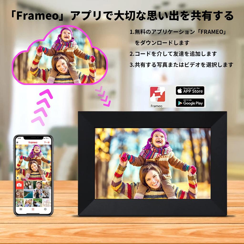 Digitaler Bilderrahmen mit kompatibler Auflösung (Zoll) Touchpanel 16 GB Speicher Automatische Rotationsfunktion Unterstützt bis zu 32 GB Geschenk Kostenlose App Japanische Anleitung