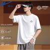 Men's Quick-Dry Anti-UV Short Sleeve T-Shirt