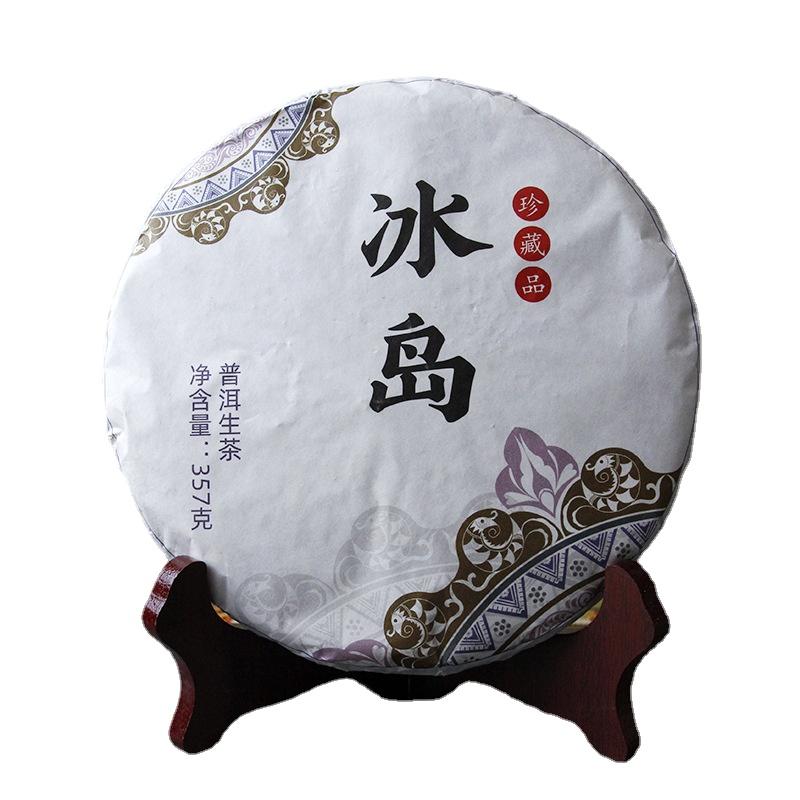 357 г пуэра — фото 3