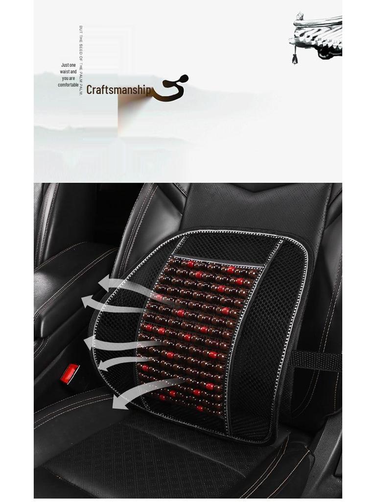 Universal 26 Years Summer Breathable Wood Bead Car Seat Cushion Mat