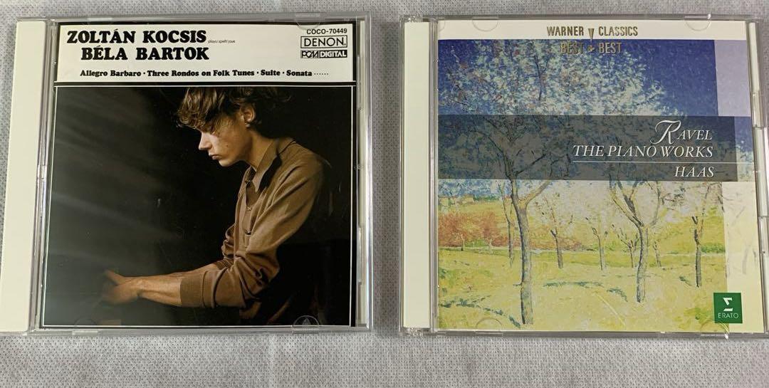 

[USED] Anonymous shipping: 1 Bartok piano CD, 2 Ravel piano CDs