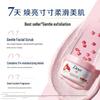 DOVE Pomegranate & Shea Butter Ice Cream Body Scrub