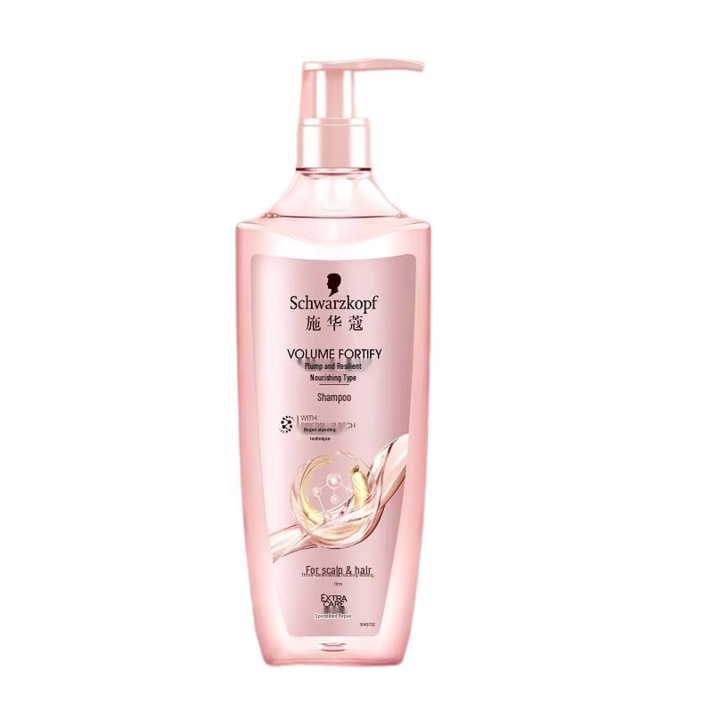 Schwarzkopf Volumizing & Strengthening Shampoo