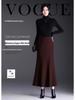 2025 Winter Long Woolen High-Waisted Fishtail Pencil Skirt