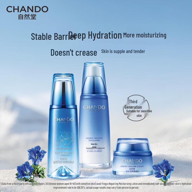 CHANDO Himalaya Series Skincare Set