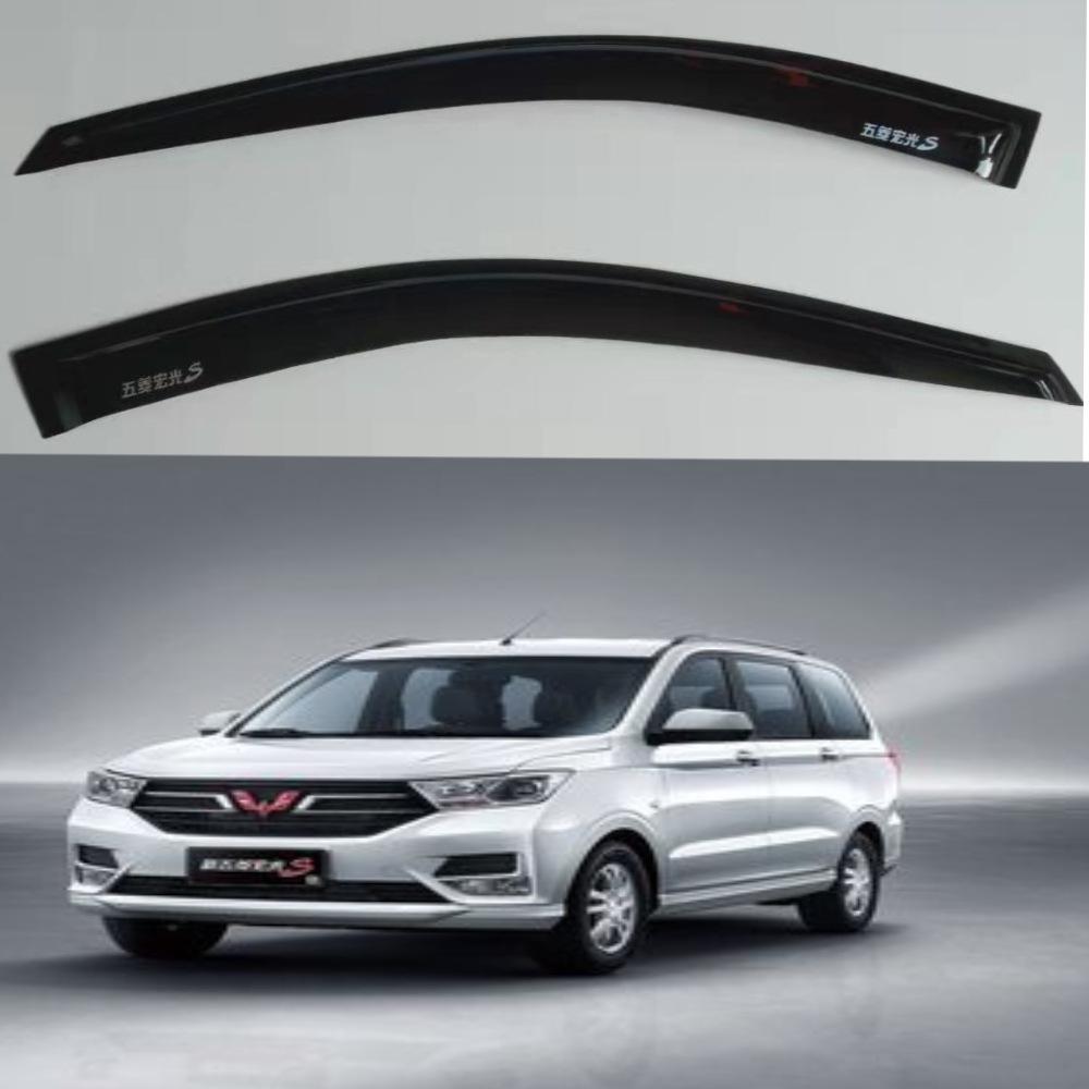 Wuling Hongguang S Window Rain and Sun Visor Contact for Bulk Discount чёрный