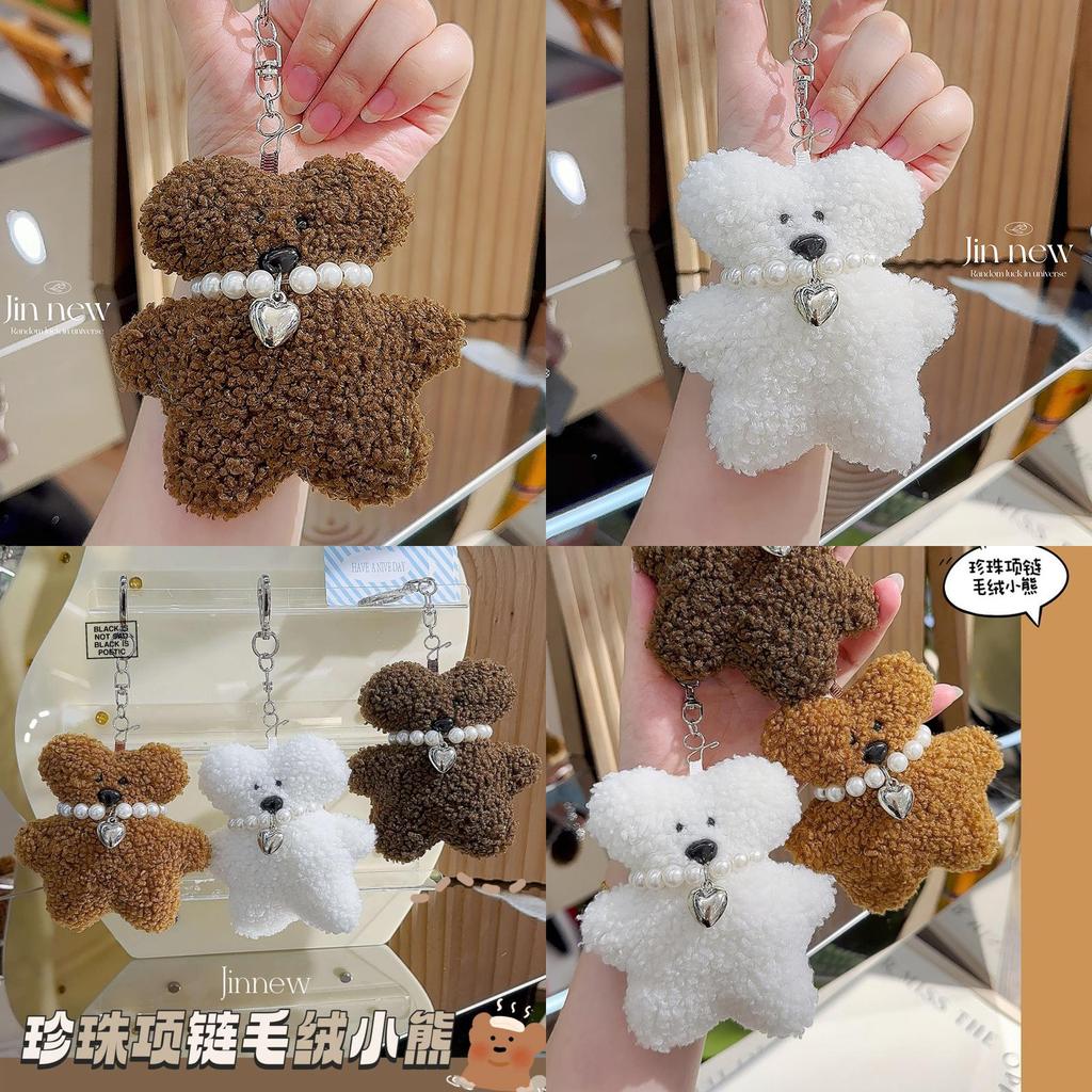 Jinnew Plush Bear Keychain With Heart Cookie Pendant For Gift And Accessories