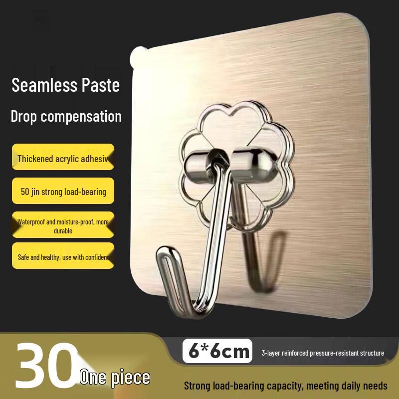 

LIEI Strong Adhesive Wall Hook