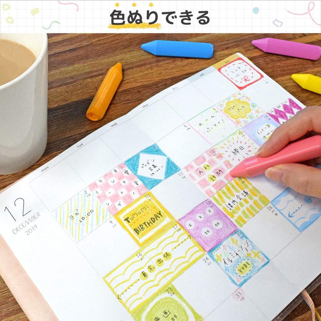 Sakura Colored Copic Milky Cray-Pas Pencils, Markers, Color, 5-Pack, FYLM-3A(5)