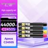 Deyin C2450S Compatible Toner Cartridges & Waste Box