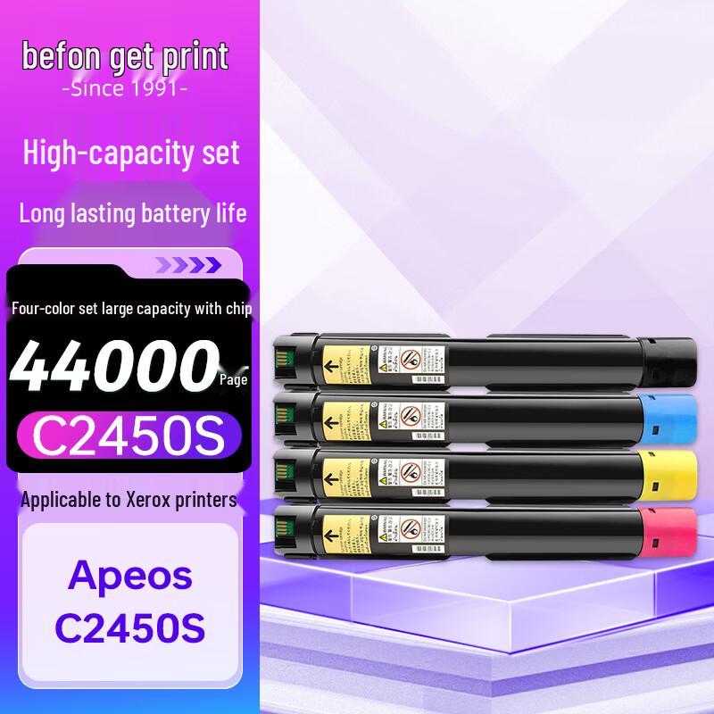 Deyin C2450S Compatible Toner Cartridges & Waste Box