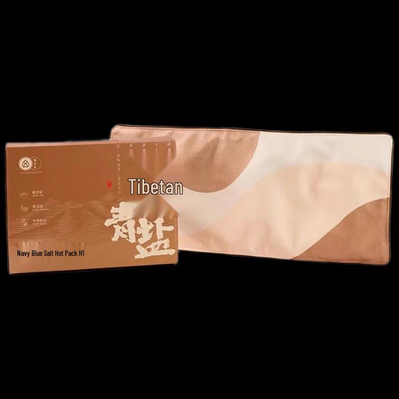 Ai Xiutang H1 Heated Waist Compress Bag