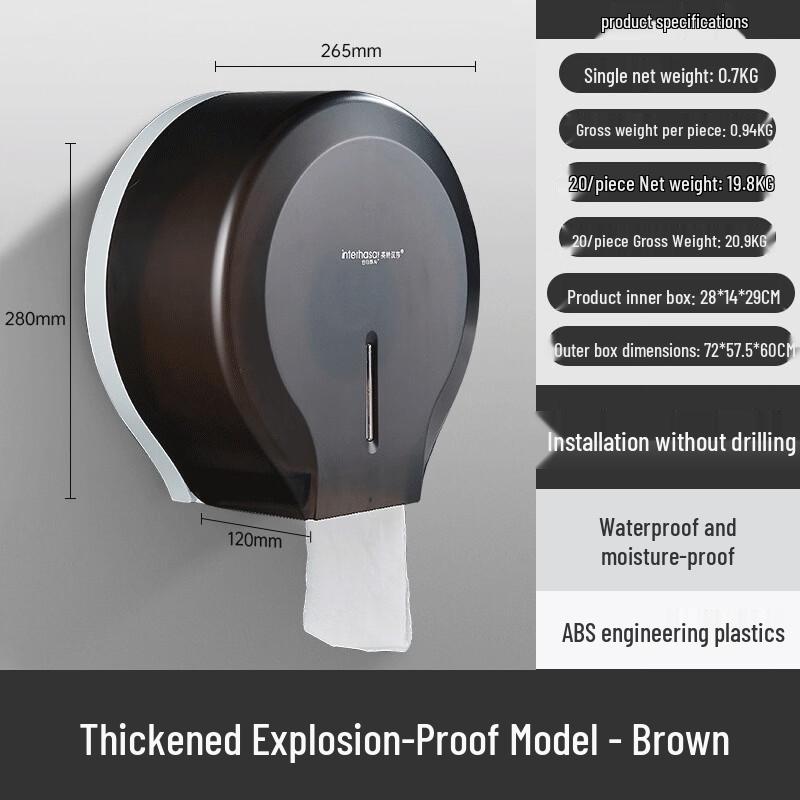 Yipan Toilet Paper Holder