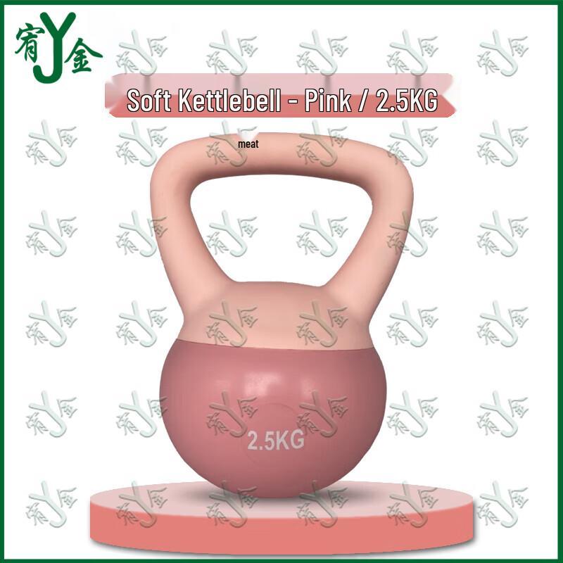 Kettlebell Morbido Youjin 2,5 kg