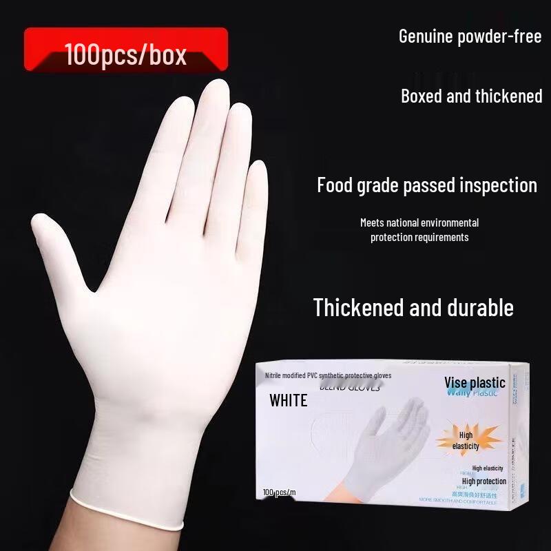 

FWMJ Disposable Nitrile Gloves