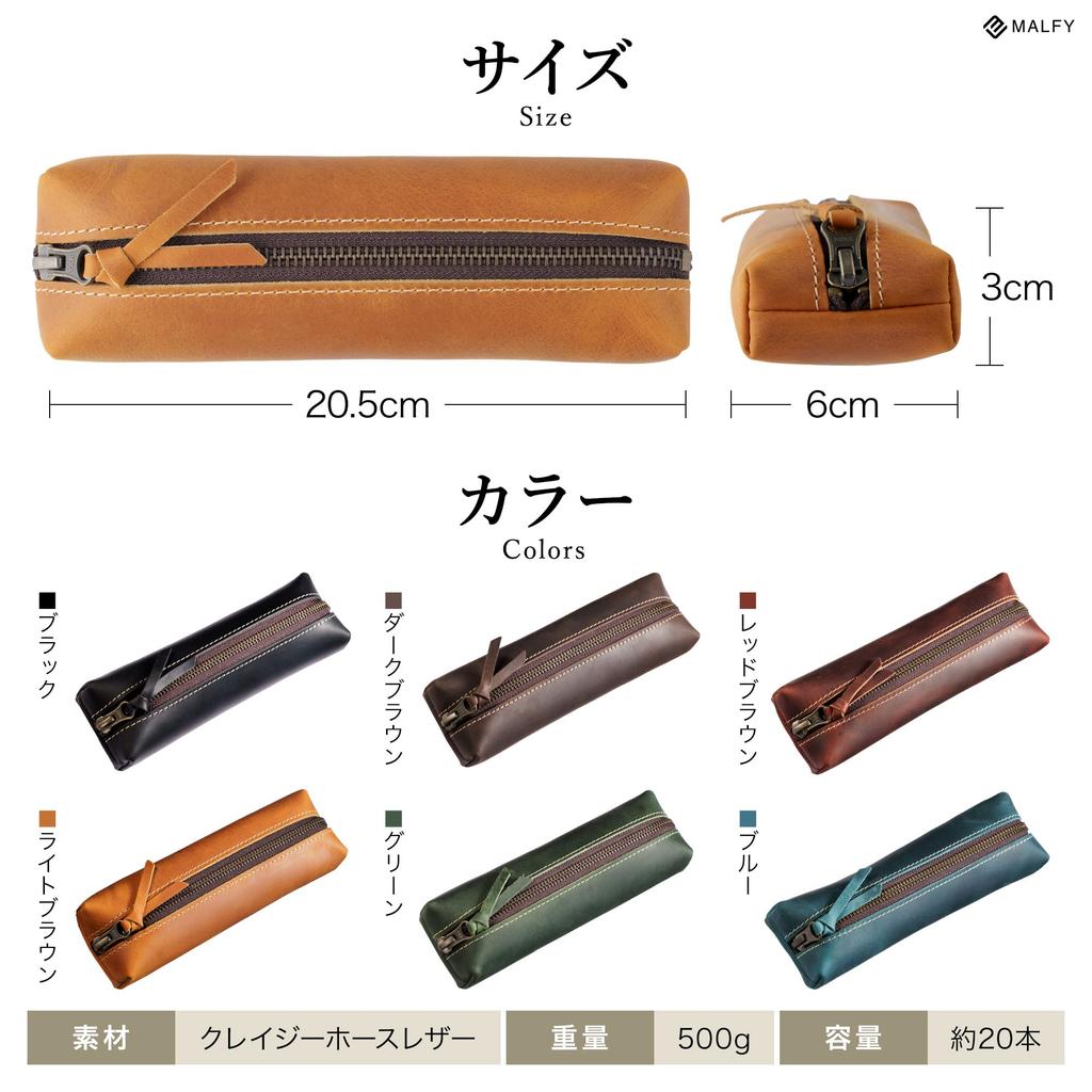 MALFY Pencil Genuine Crazy Horse YKK Large Square Gift Box Included Case, Leather, Zipper, Slim, Small, Square, Cute, Simple, Retro, Handcrafted,