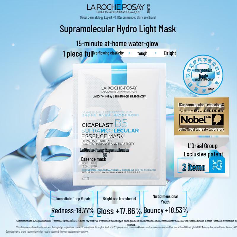 La Roche-Posay Super Molecular B5 Hydrating Sheet Mask