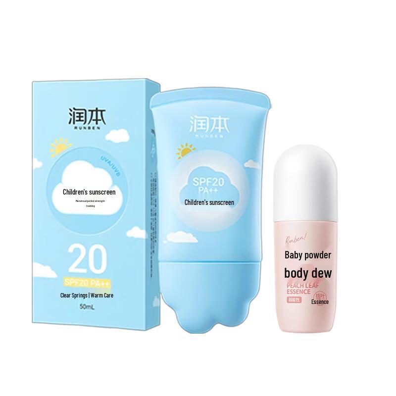 Runben Kids Sunscreen SPF20  Talcum Lotion Set