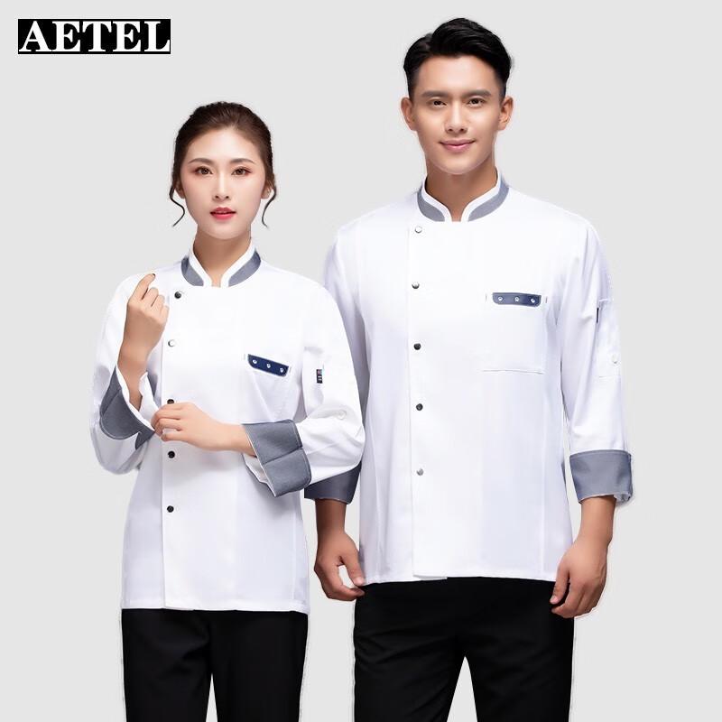 AETEL Unisex Short Sleeve Chef Uniform