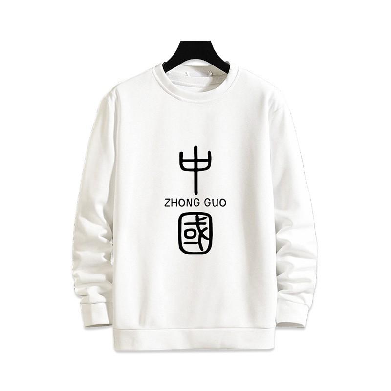 Mens Loose Fit Round Neck Sweatshirt Chinese Print Fleece Lined Casual Winter Top Teens