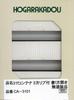RODO N Gauge 31t Container with Ribs On Three One Side Unpainted Railway Model Supplies Sides, Opening, CA-3101