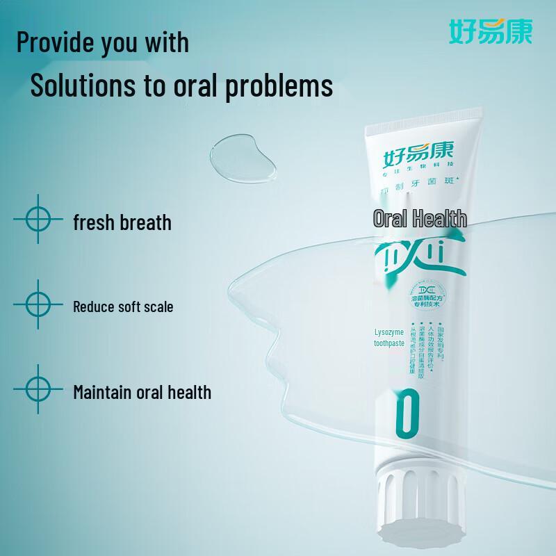 Hao Yi Kang Oral Health Lysozyme Whitening Toothpaste
