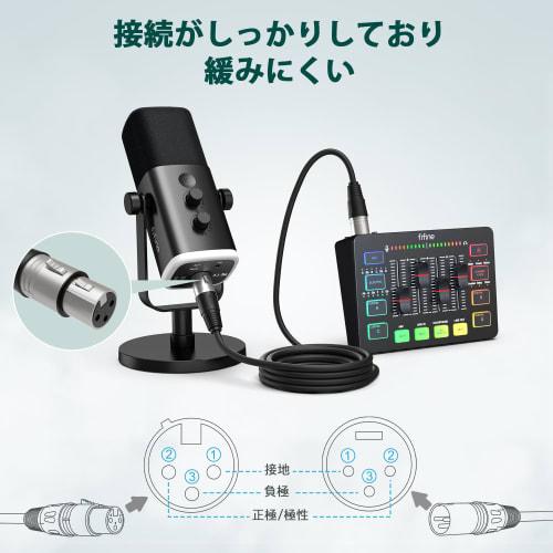 FIFINE XLR Cable, 3m Extension Cord, Compatible with XLR Microphones, Audio Amplifiers, Audio Interfaces, and Mixers, Canon Cable, Streaming Equipment