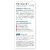 Yodo Enterprises [Additive-Free Baby Lotion] Mommy Water 100ml, 100% Natural Ingredients, Made in Japan, Chemical-Free, Non-Irritating, Safe and Moist