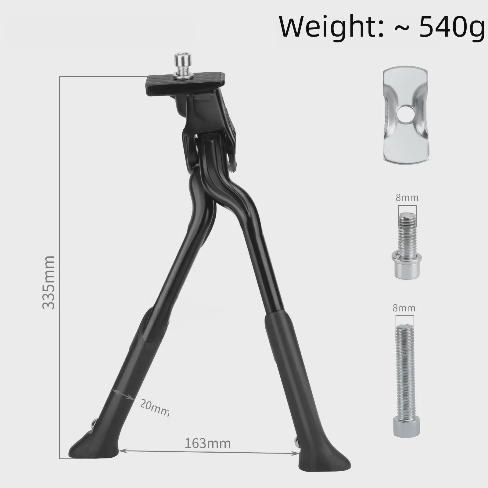 

Регулируемая средняя стойка для складных горных и шоссейных велосипедов 20-28 дюймов One Piece