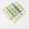 Yujia Individually Wrapped Disposable Bamboo Chopsticks