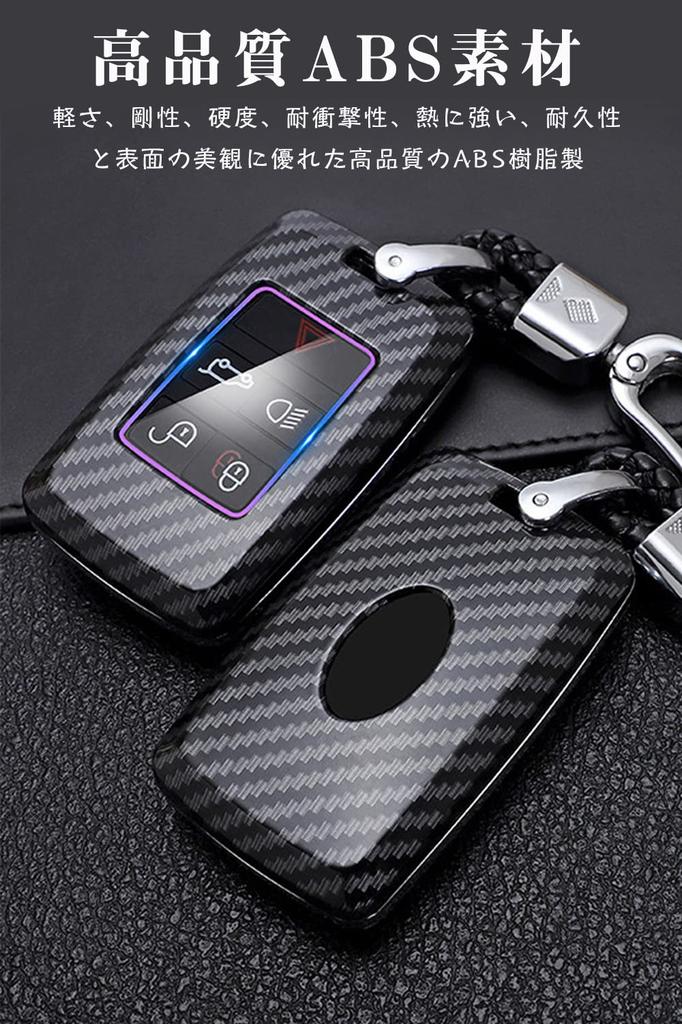 Land Rover Key Case, Jaguar-Specific Smart Key Case, Key Cover, ABS Plastic, Comfortable To the Touch, Compatible with Land Rover Range Rover Evoque L