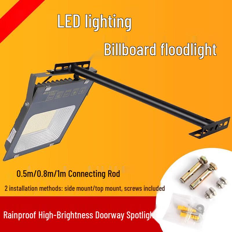Jundingying 150W Outdoor Waterproof Billboard Floodlight with 100cm Arm