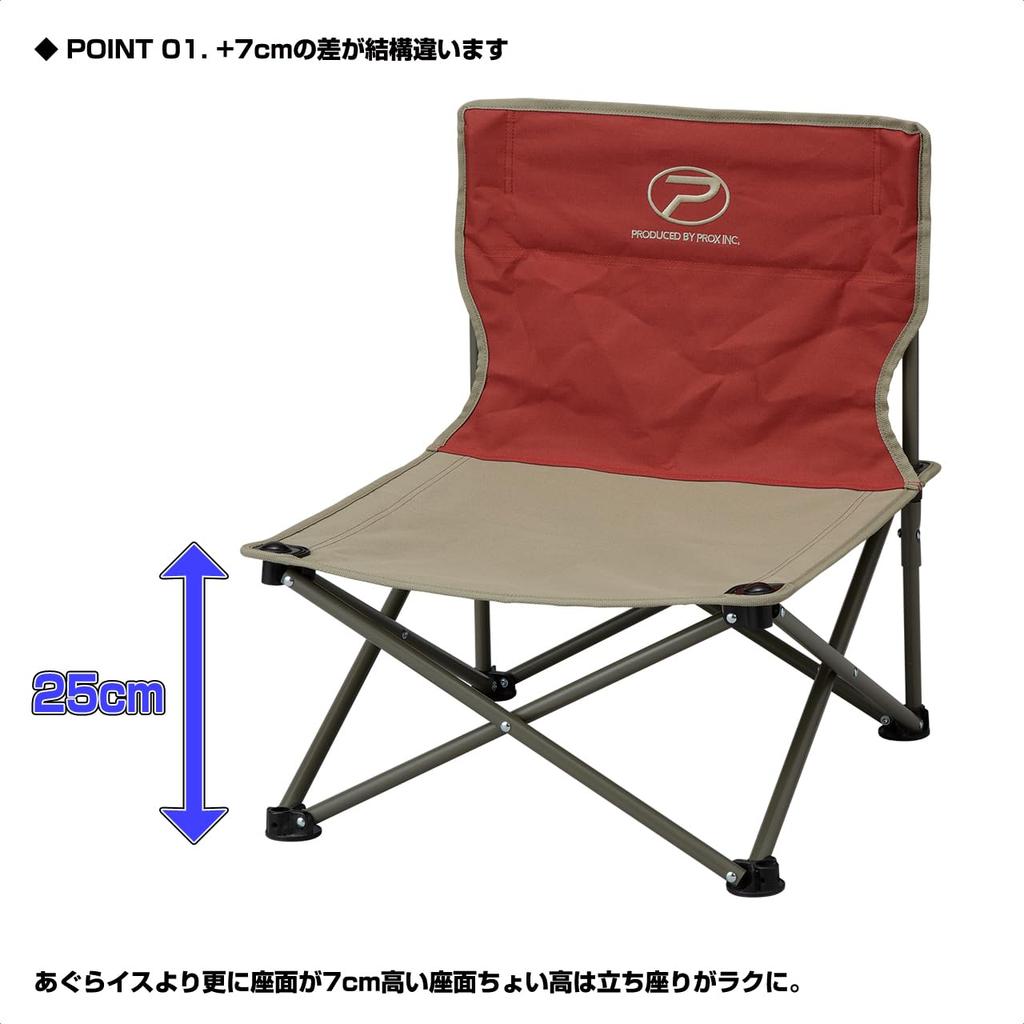Prox Chair with Slightly High Blue Outdoor Chair Cross-legged Seat, Gray, PX7882HBG, [Easy-to-sit-cross-legged Chair]