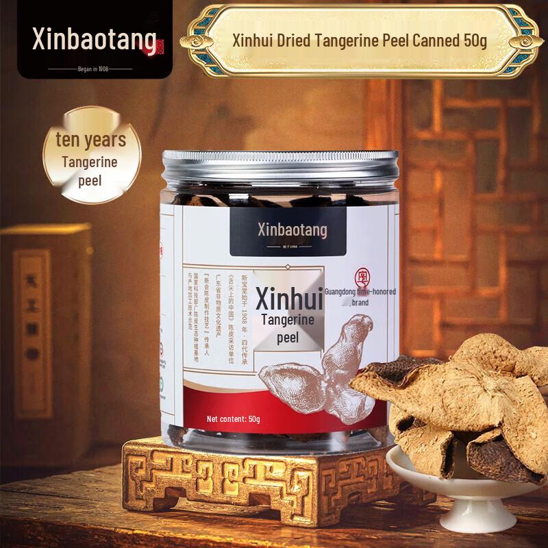 Lingnan Xinbaotang 10-Year Xinhui Aged Dried Tangerine Peel
