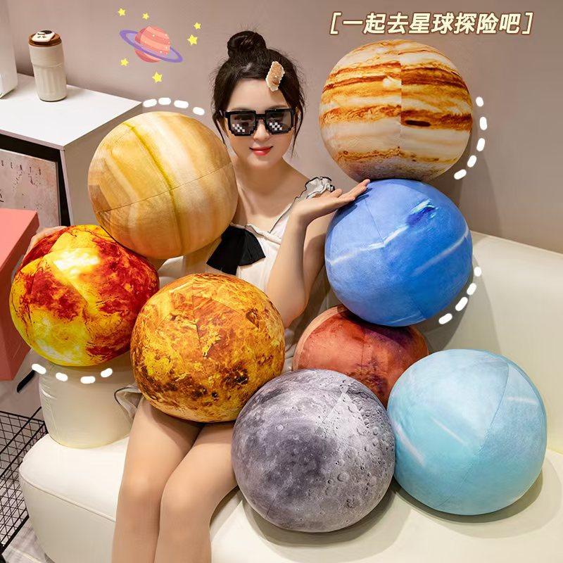 Simulation Earth Sun Moon Planet Pendant Plush Toy Pillow Round Spherical Children'S Gift Ragdoll