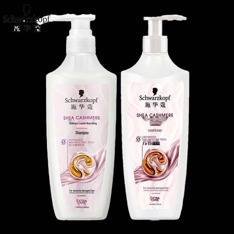 

Schwarzkopf Shampoo & Conditioner Set