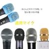 Disposable Microphone Covers, Pack of 100, Dustproof, Antibacterial, Windproof, Non-Woven Fabric Microphone Sponges for Noise Reduction and Splash Pro
