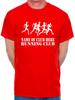 Personalised Mens T-Shirt Running Name Of Club Here Any Running Team Name